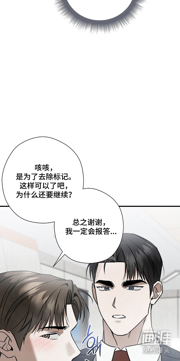 第47话 第21页