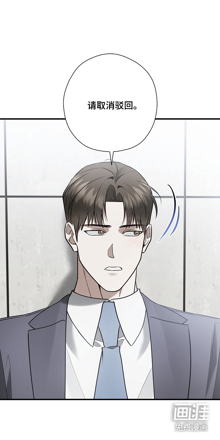 第47话 第10页