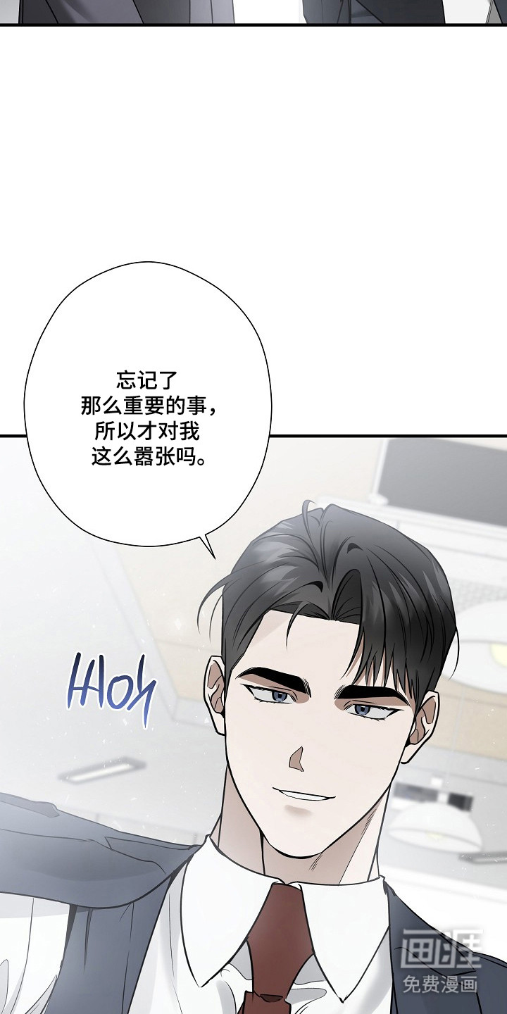 第47话 第24页