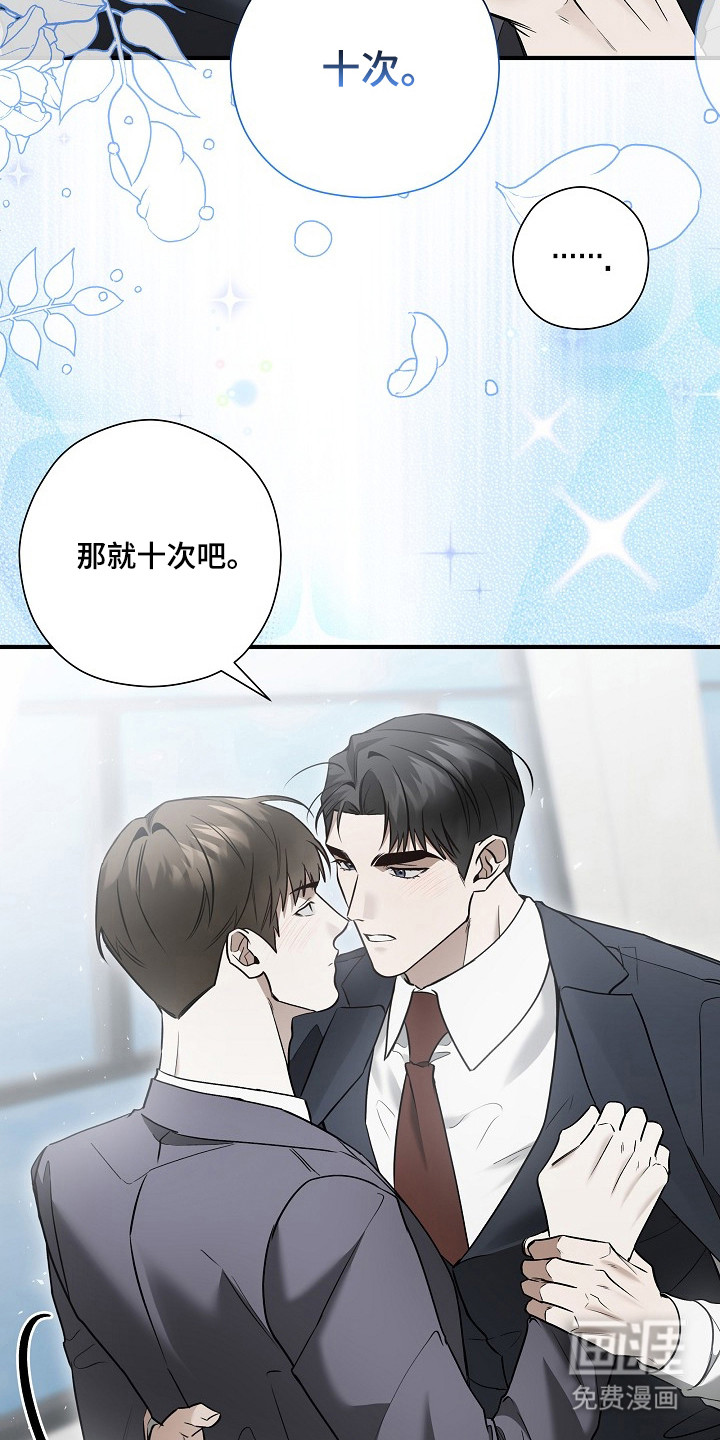 第47话 第40页