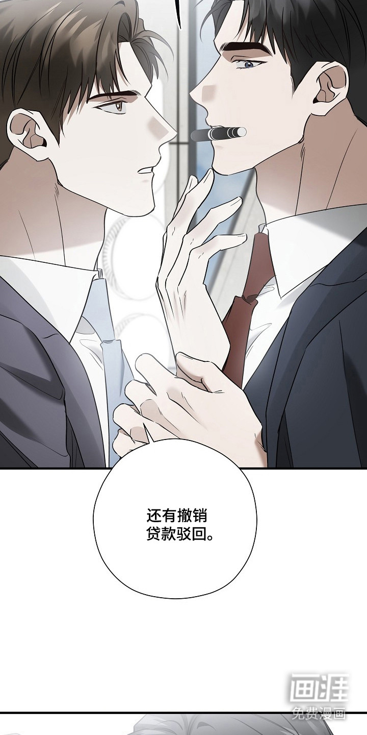 第47话 第43页