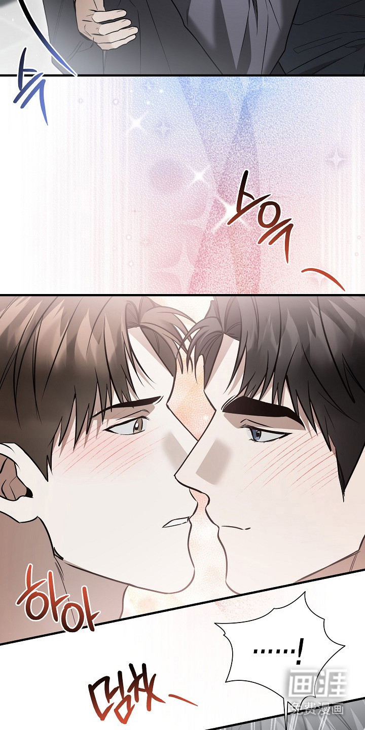 第47话 第41页