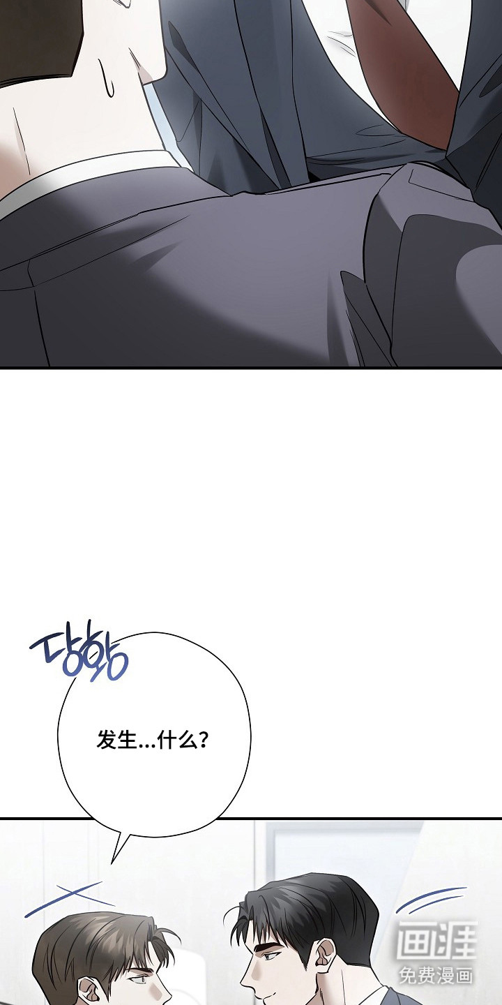 第47话 第14页