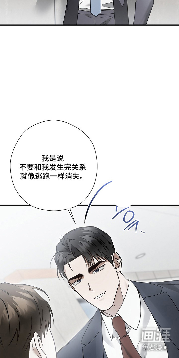 第47话 第13页