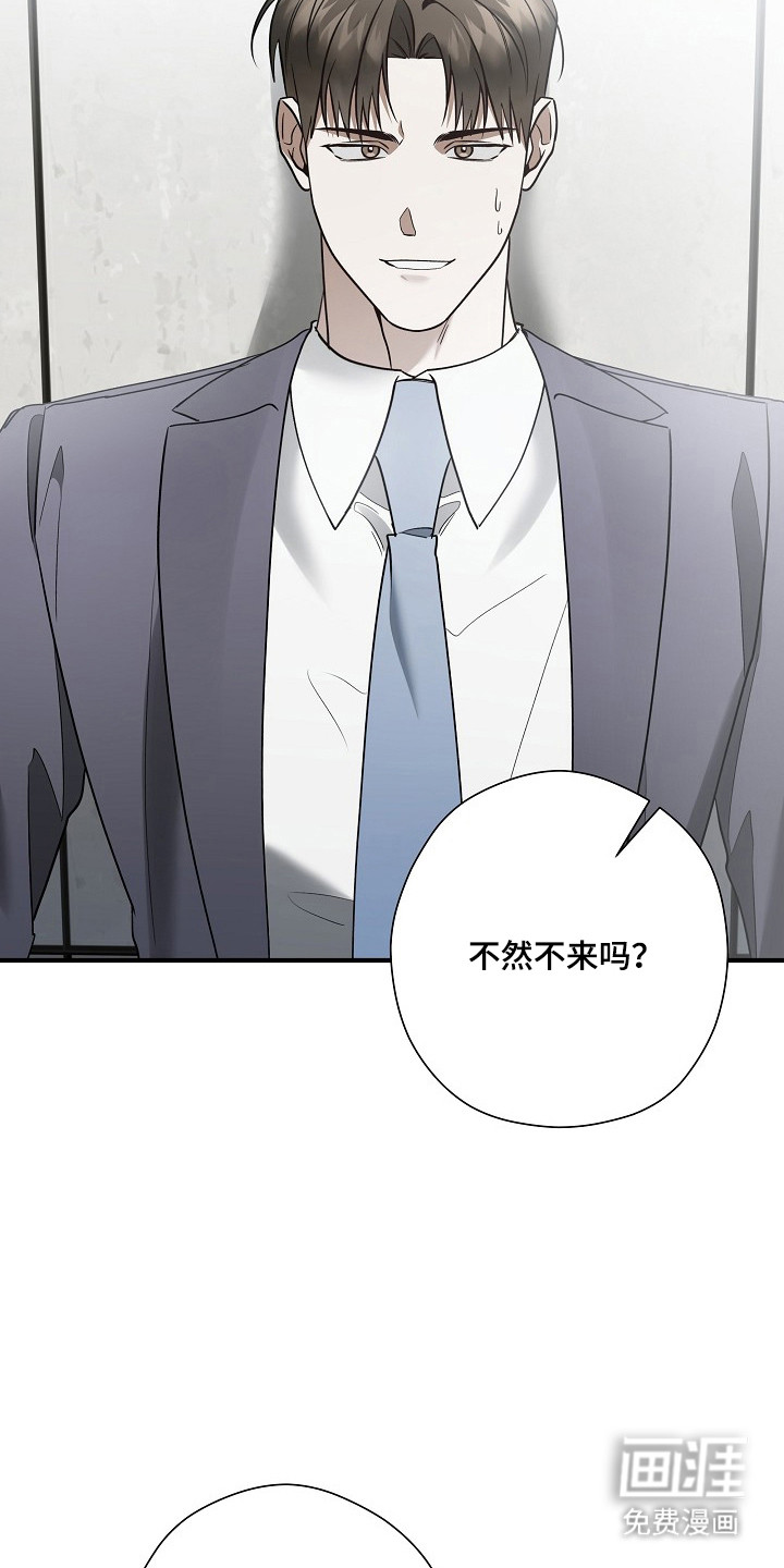 第47话 第16页