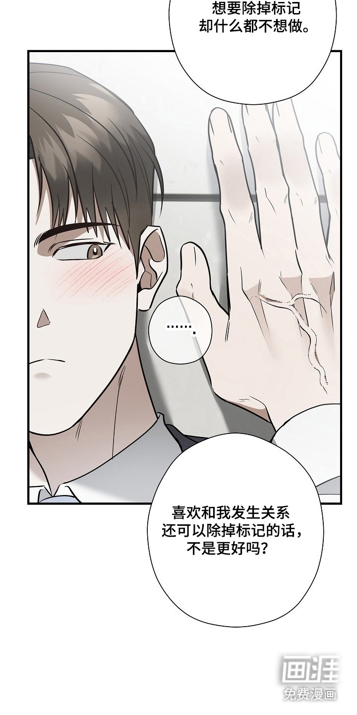 第47话 第33页