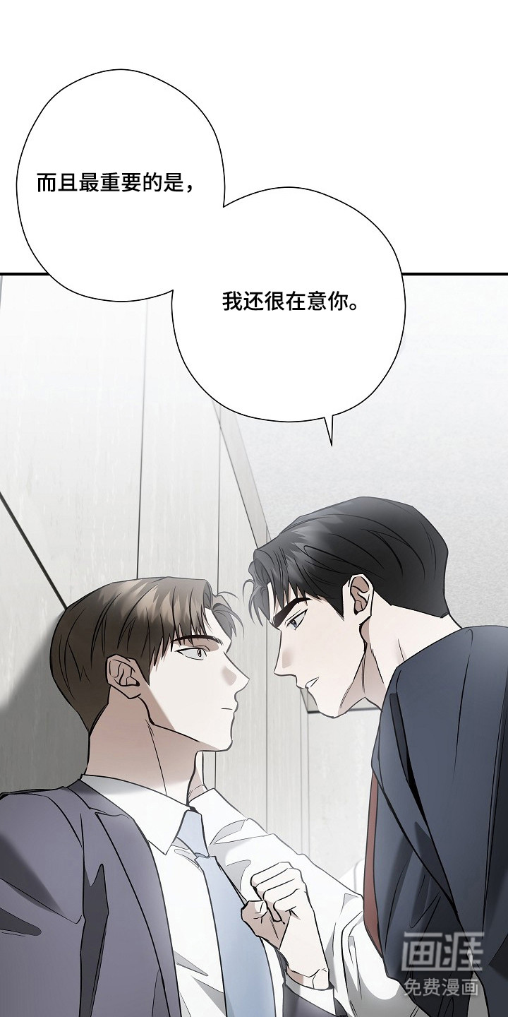 第47话 第34页