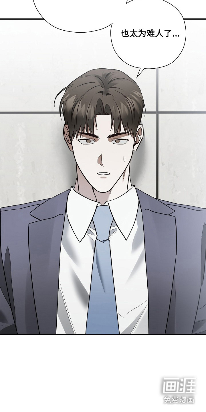 第47话 第2页