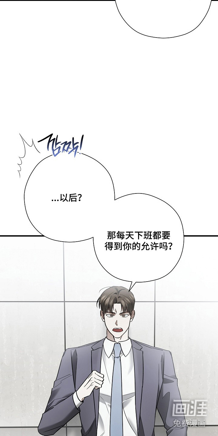 第47话 第12页