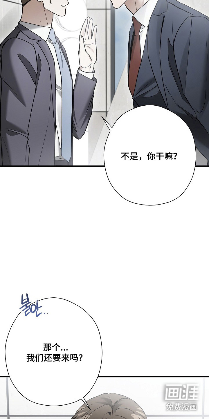 第47话 第15页