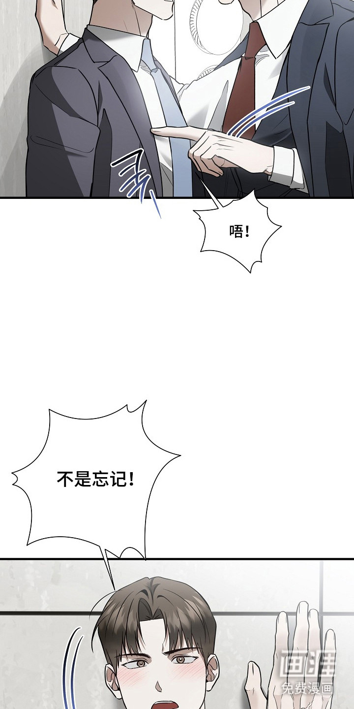 第47话 第26页