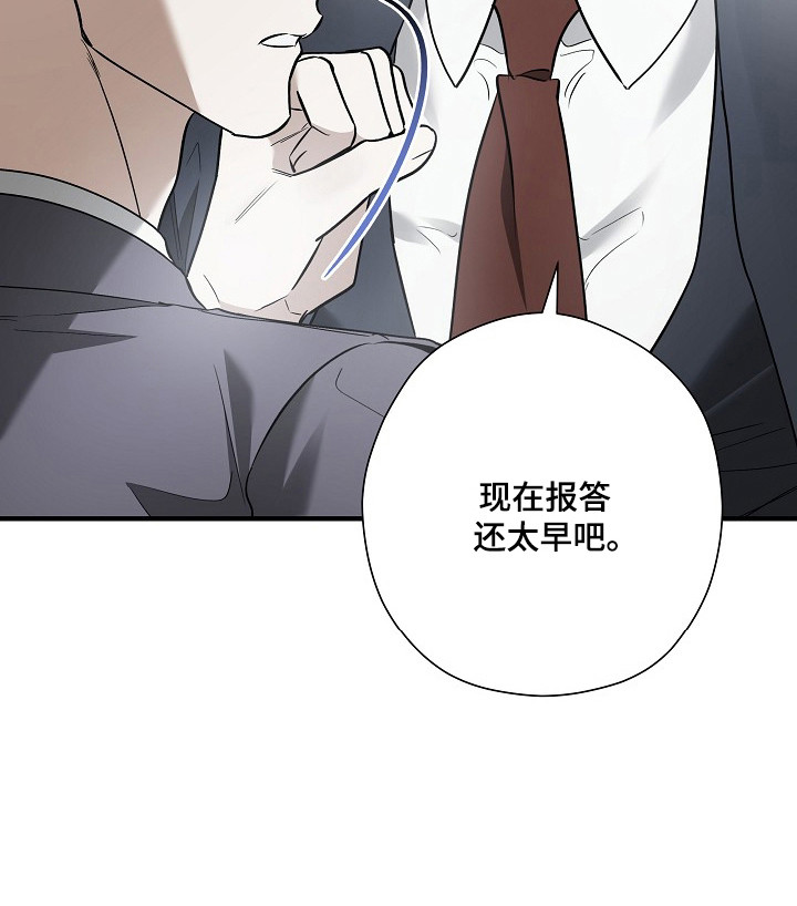 第47话 第22页