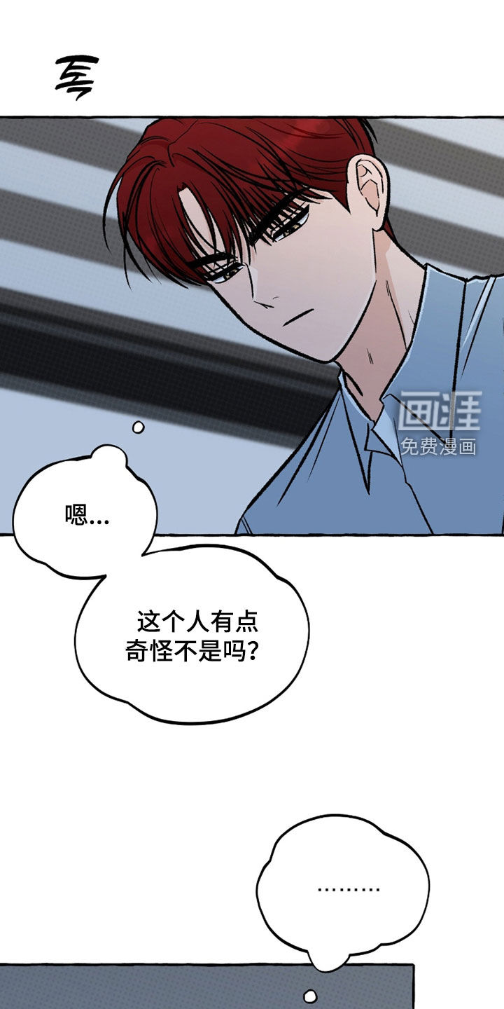 第25话 第24页