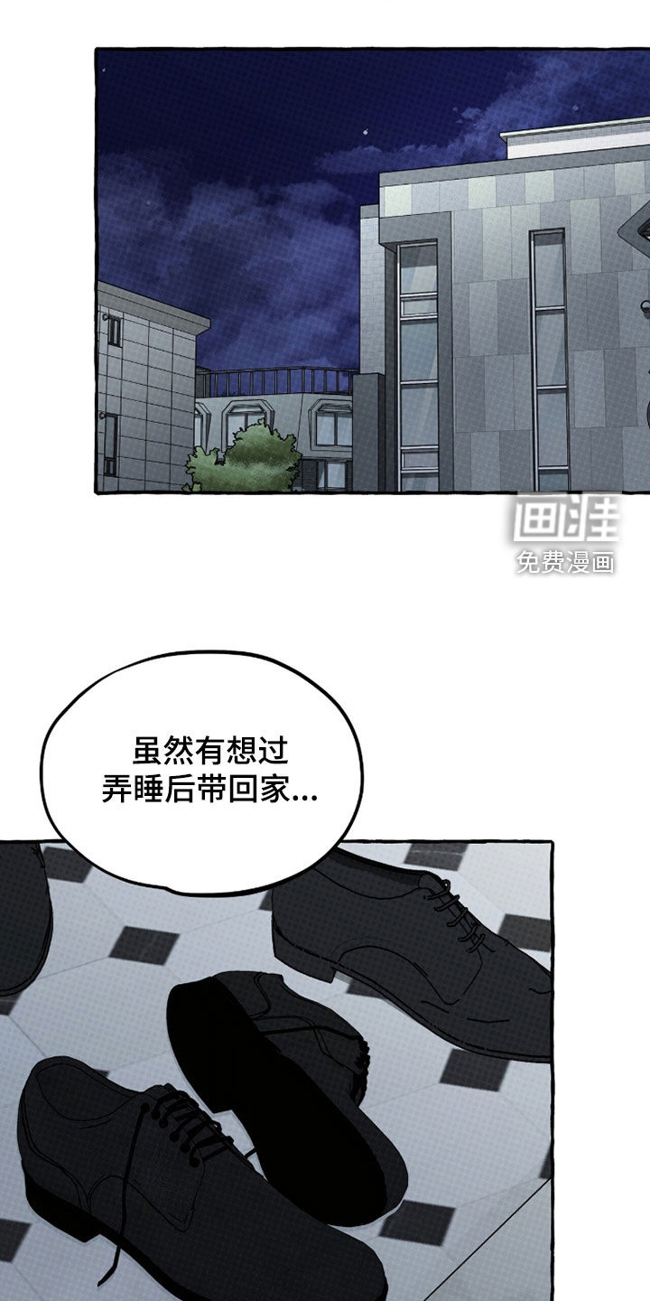 第25话 第17页