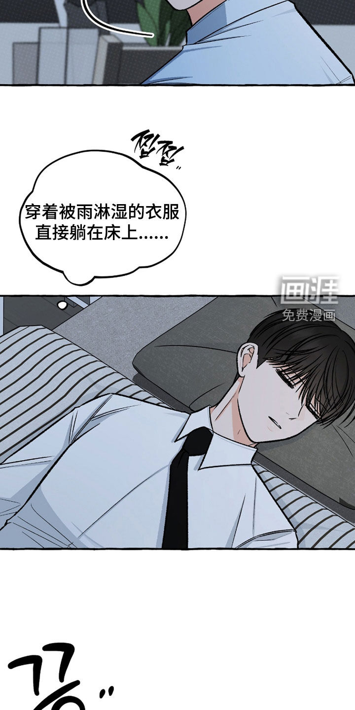 第25话 第19页