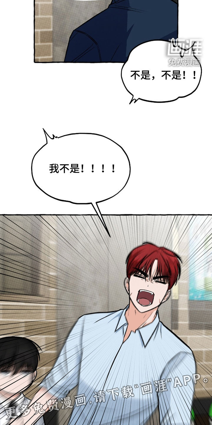 第25话 第3页