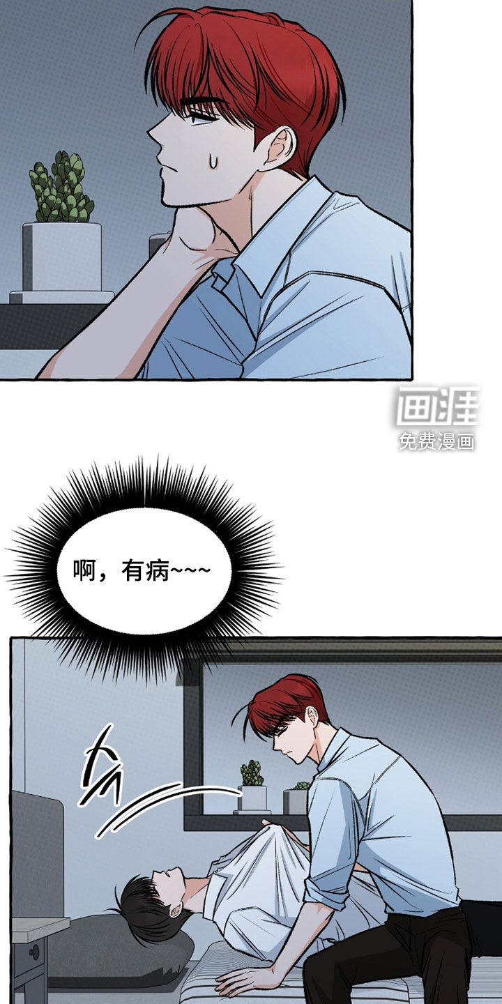 第25话 第25页