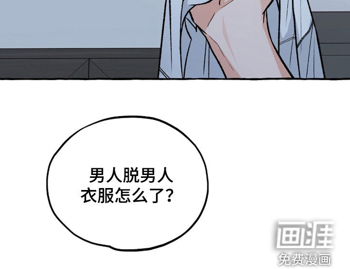 第25话 第27页