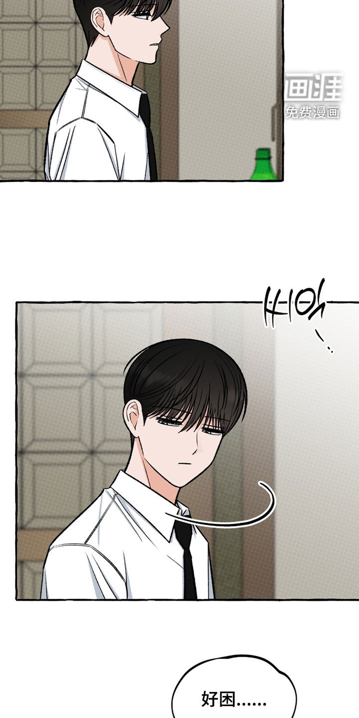 第25话 第13页