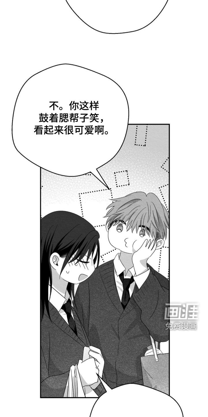 第120话8