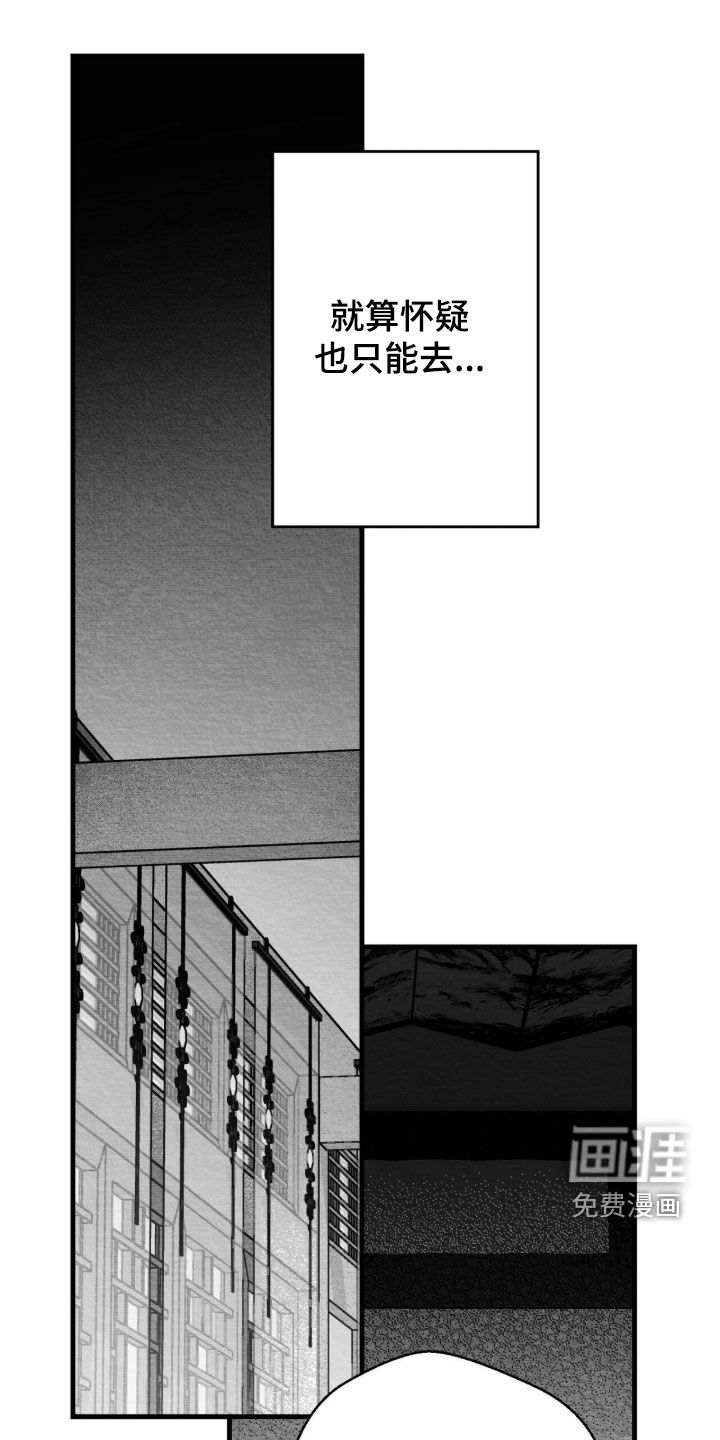 第120话22