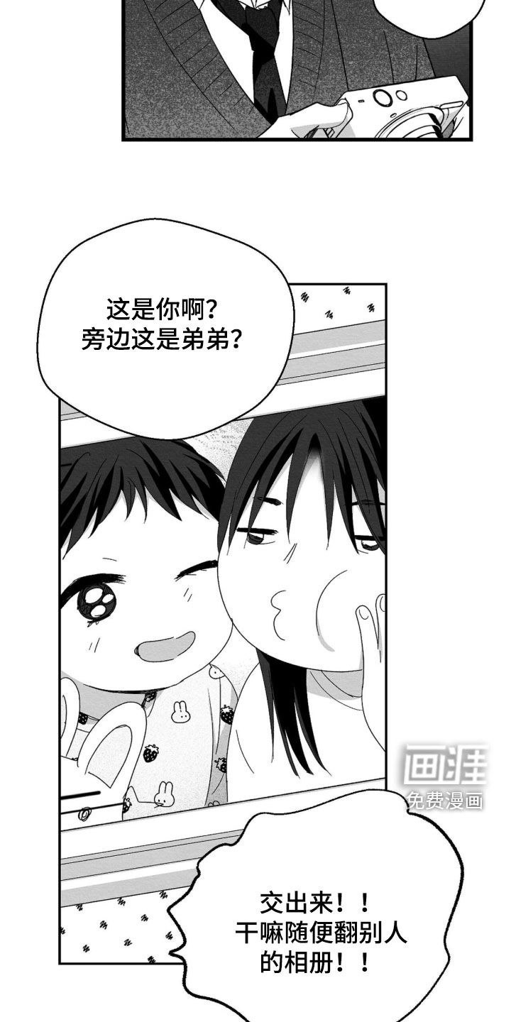 第120话6