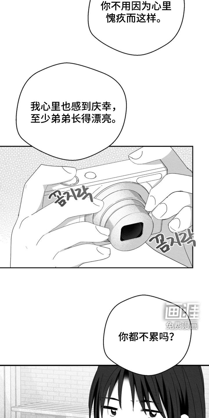 第120话9
