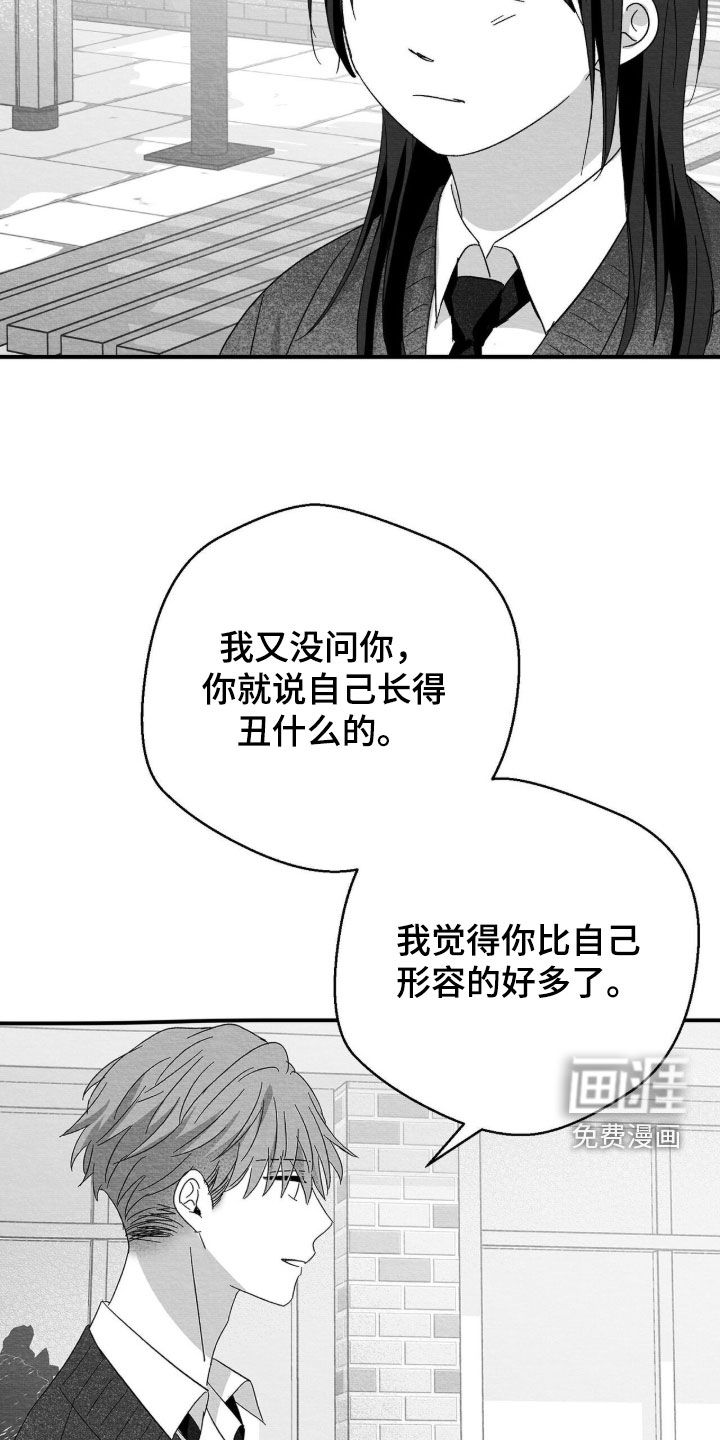 第120话10