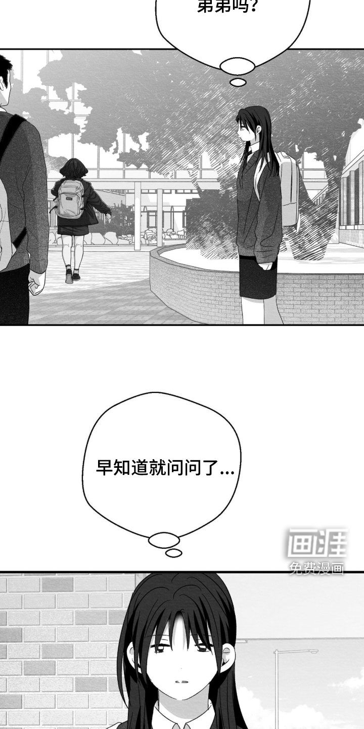 第120话16