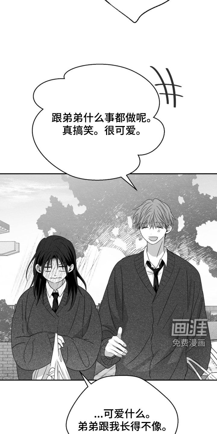 第120话7