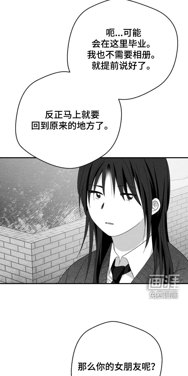 第120话4