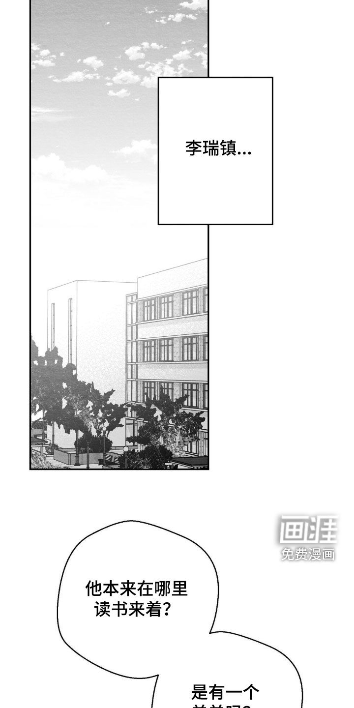 第120话15