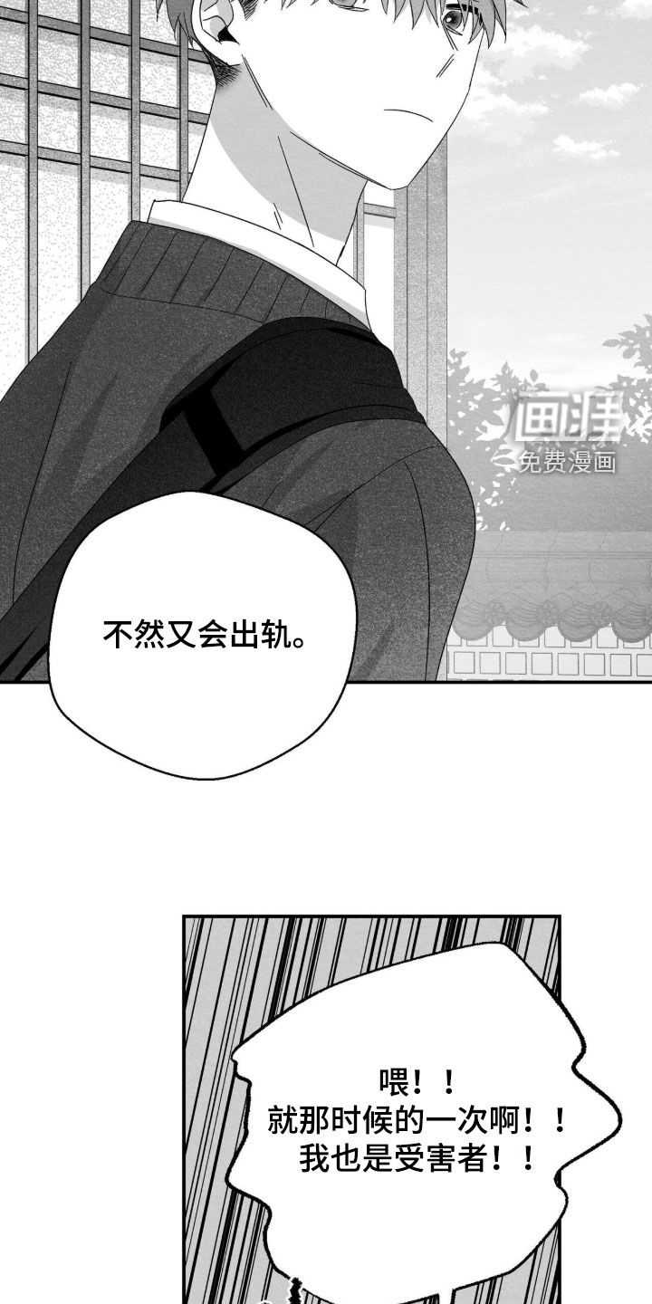 第119话5