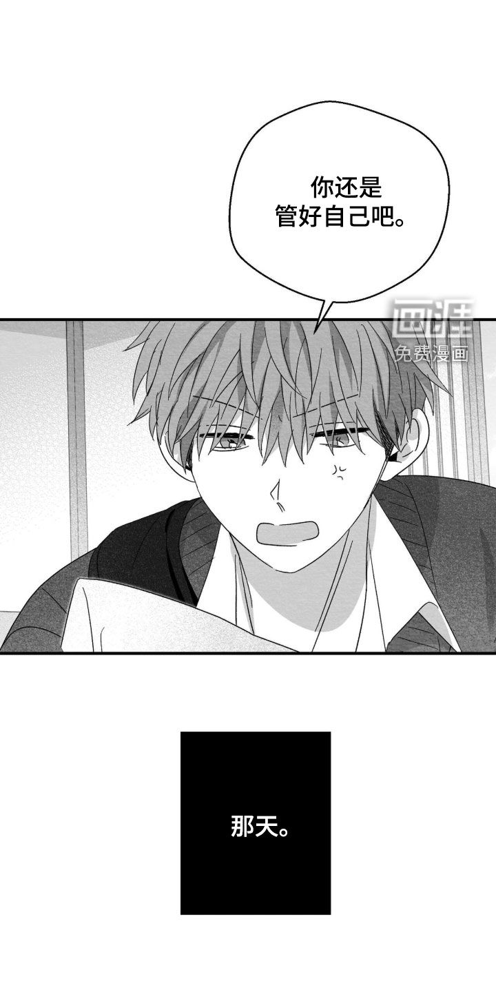 第119话7