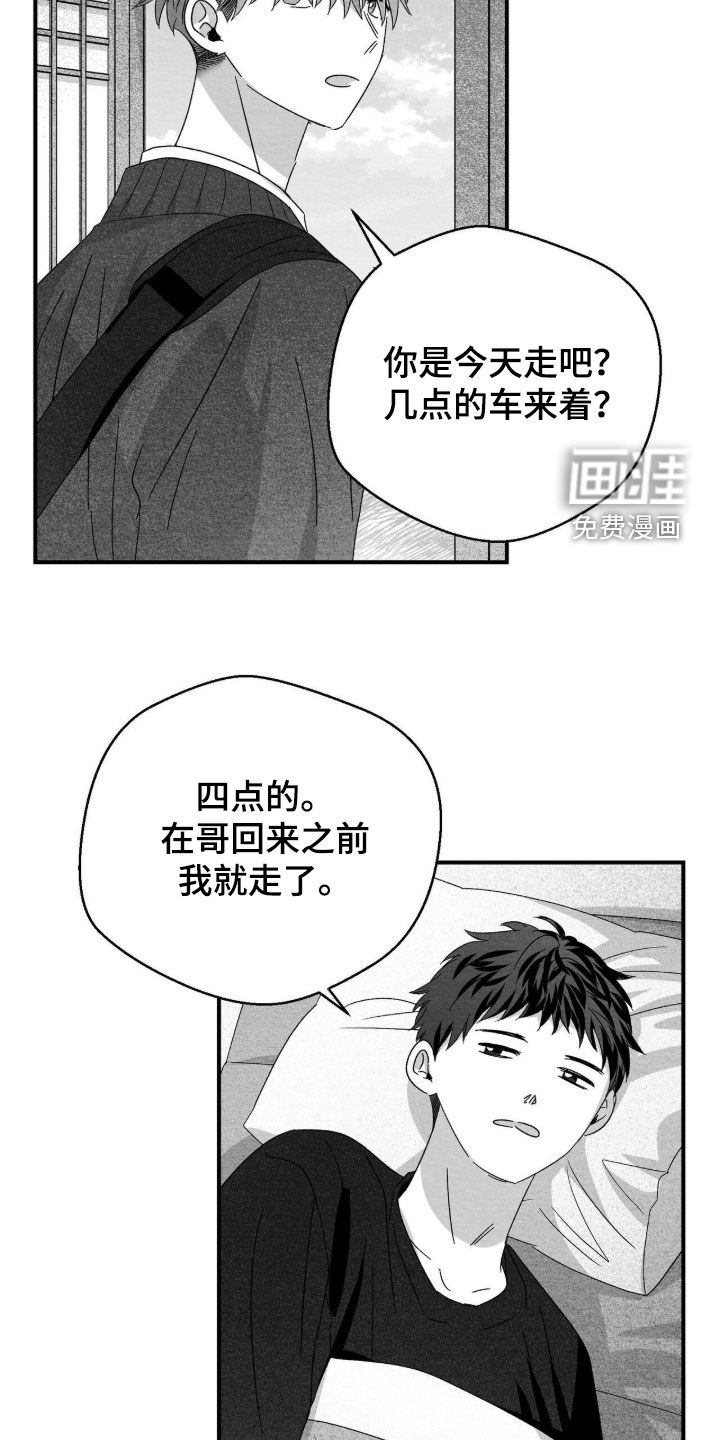 第119话1
