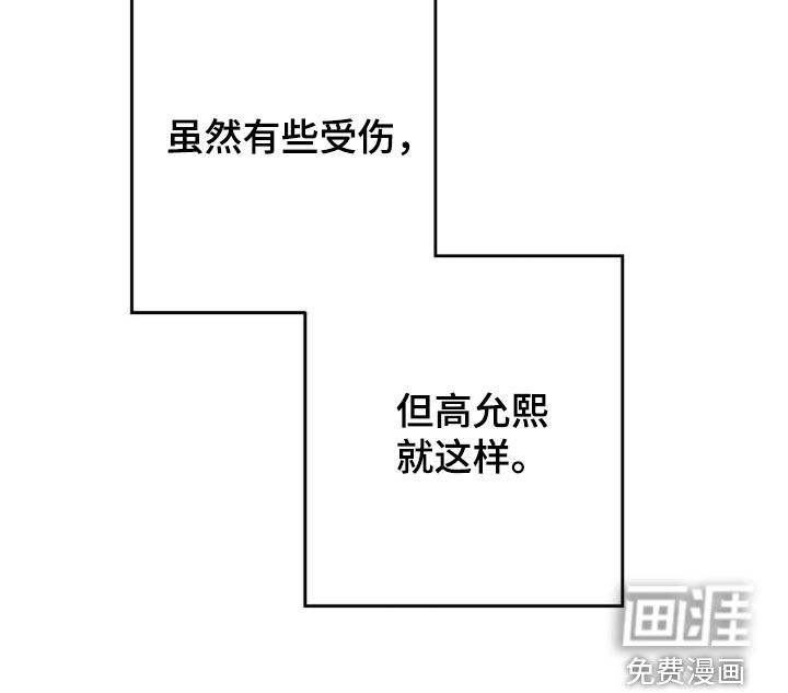 第119话29