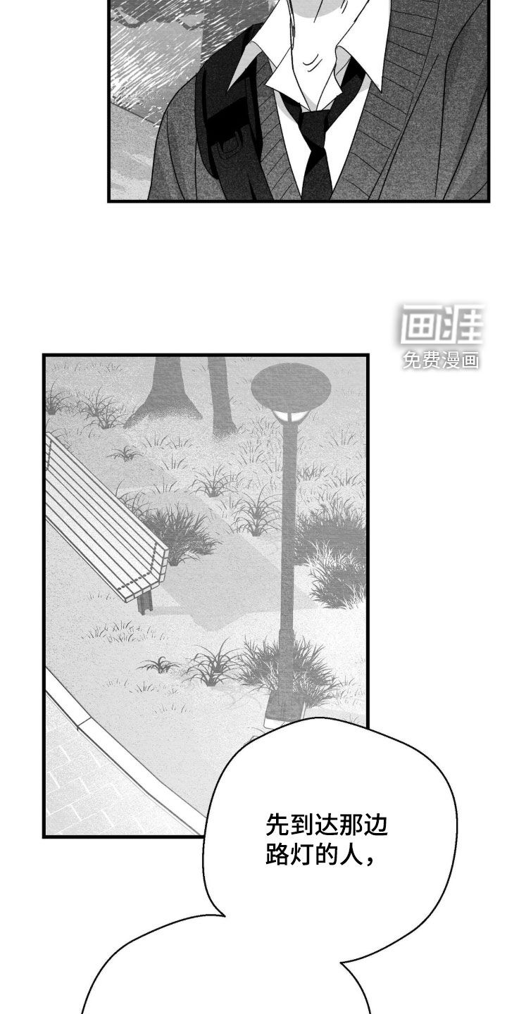 第119话12
