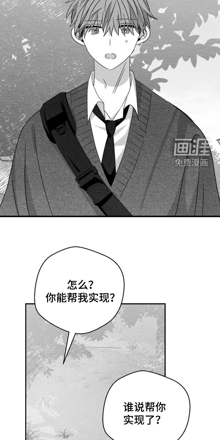 第119话10