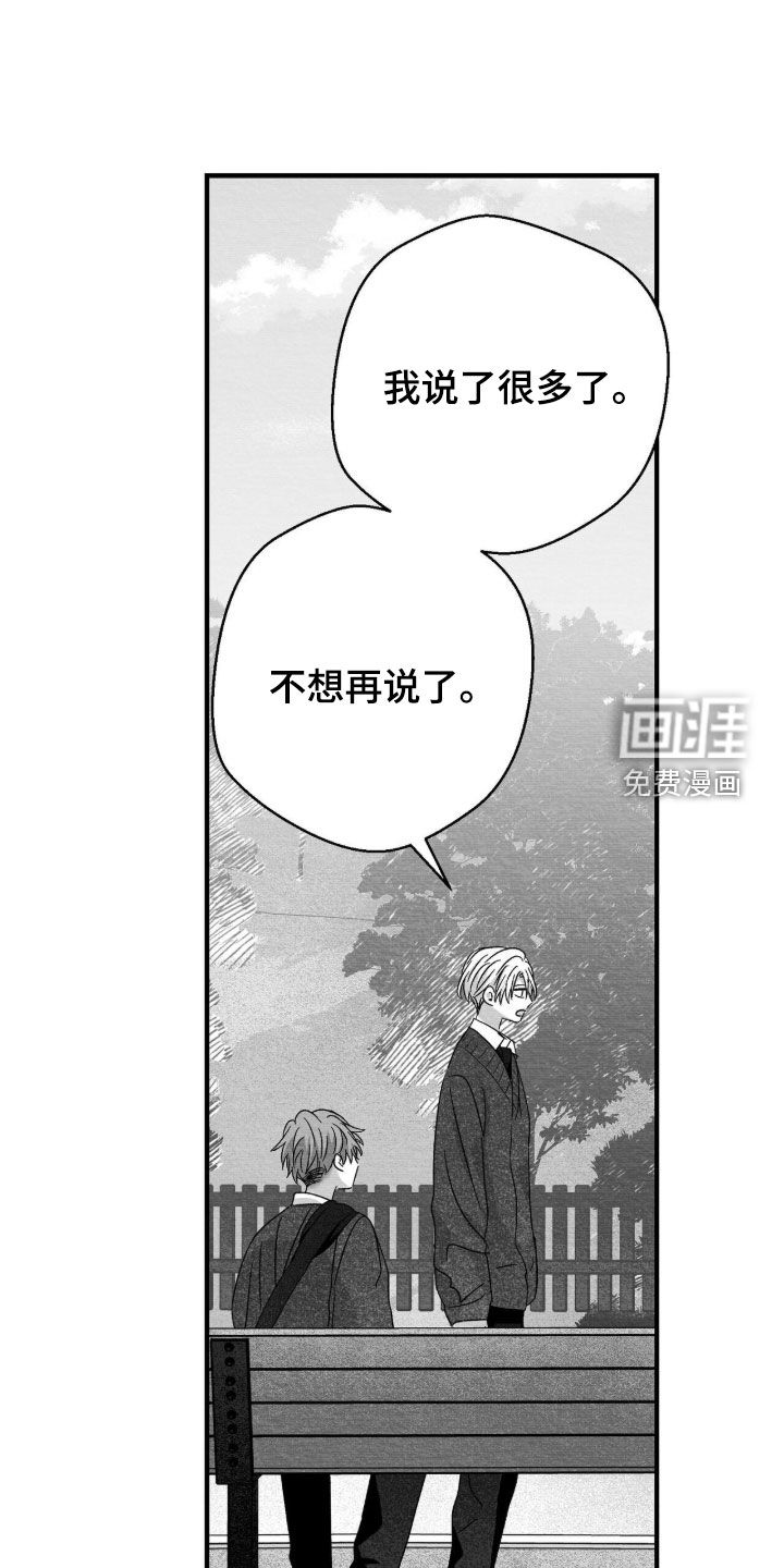第119话22