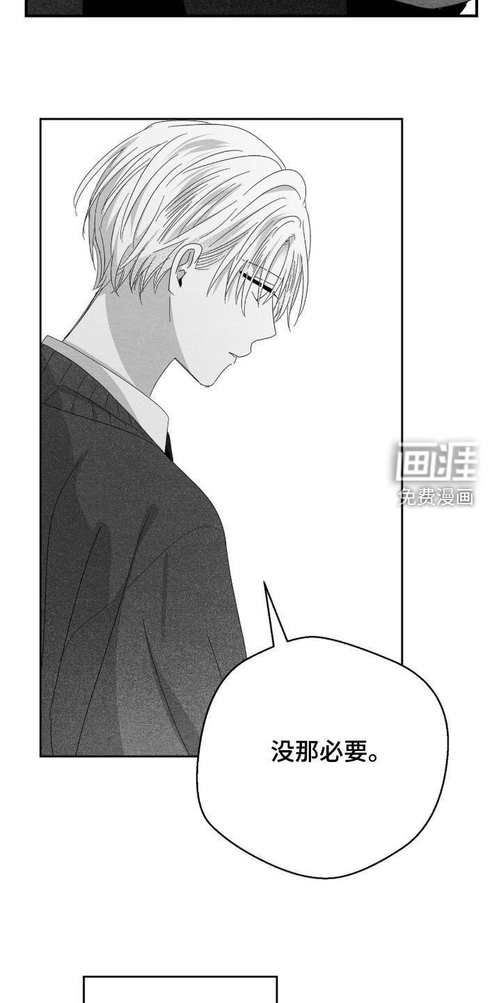 第119话28