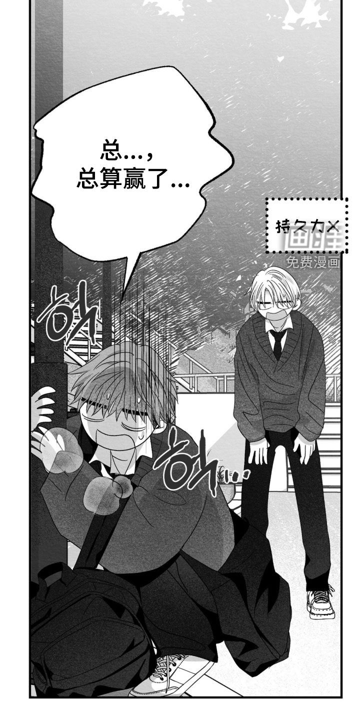 第119话15
