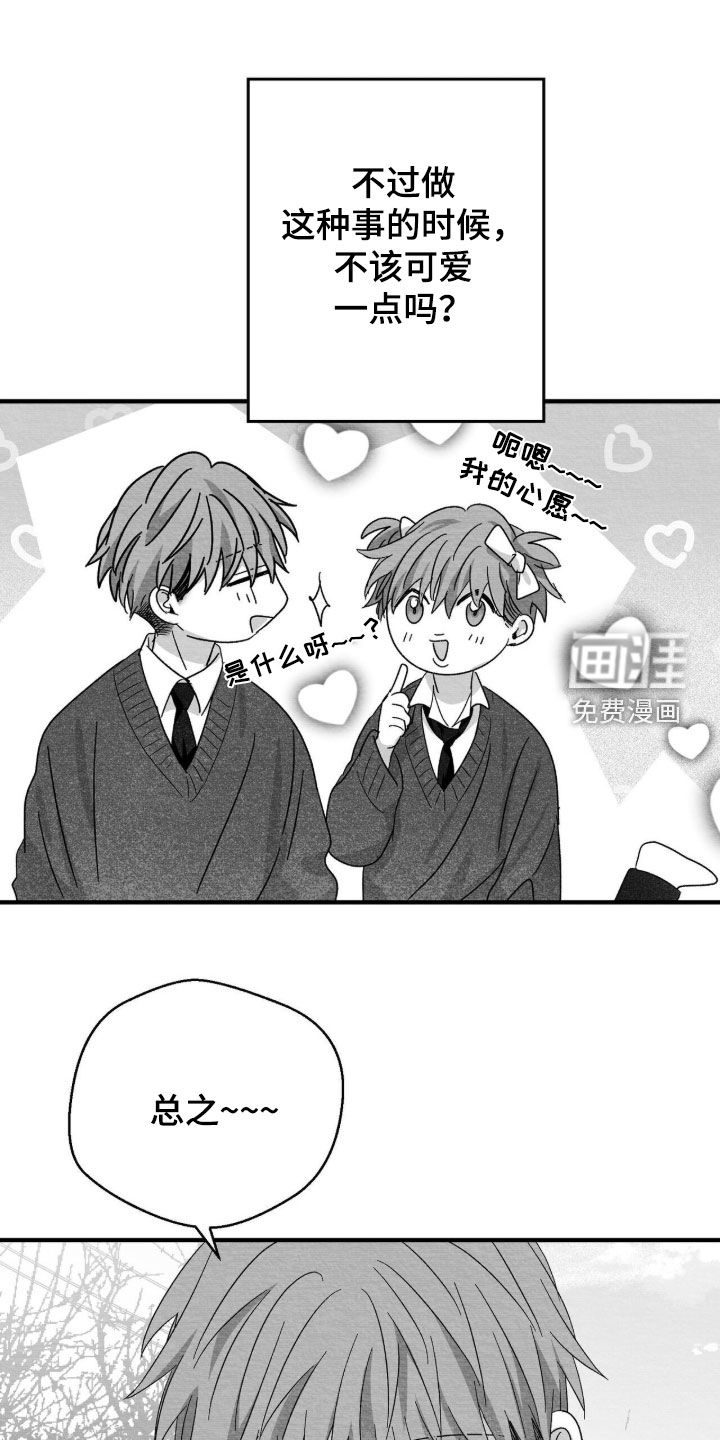 第119话18