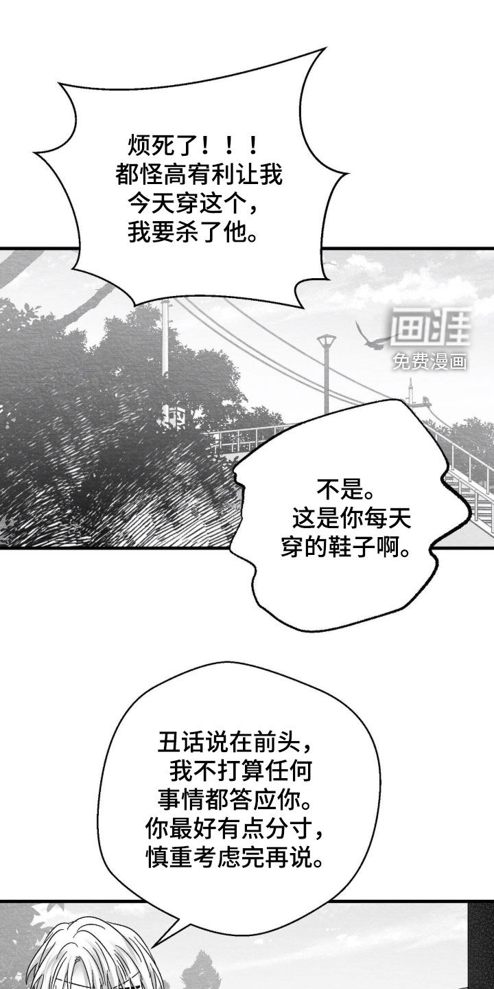 第119话16