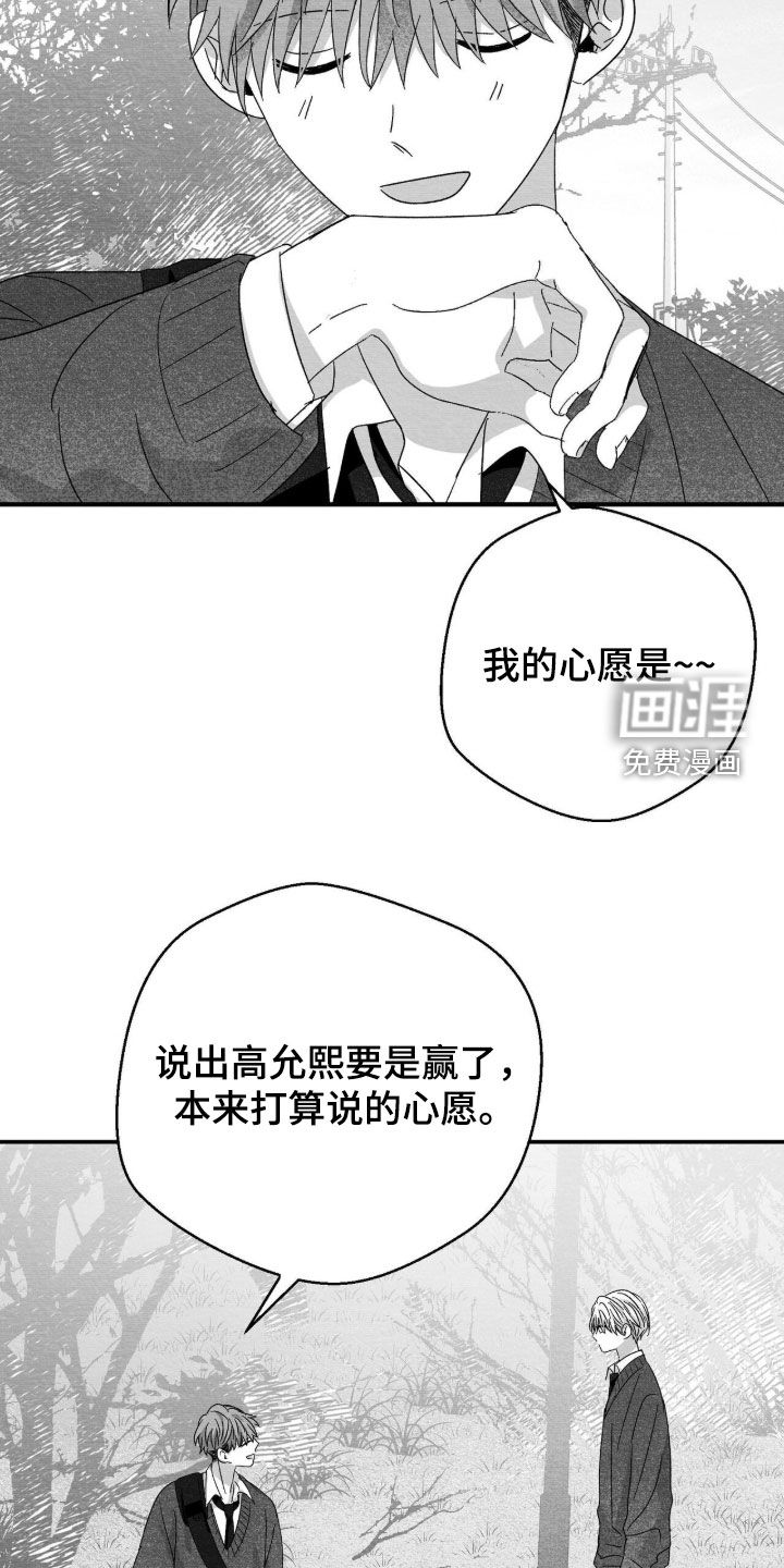 第119话19