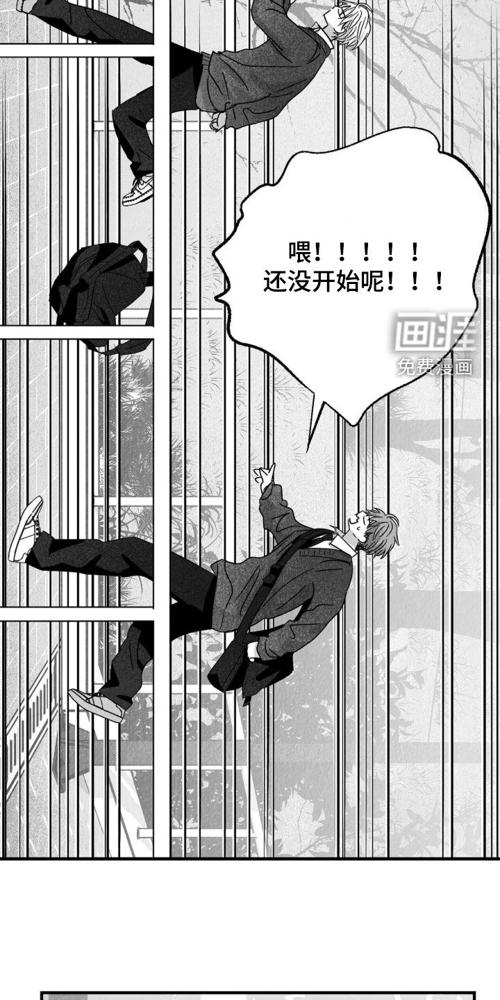 第119话14