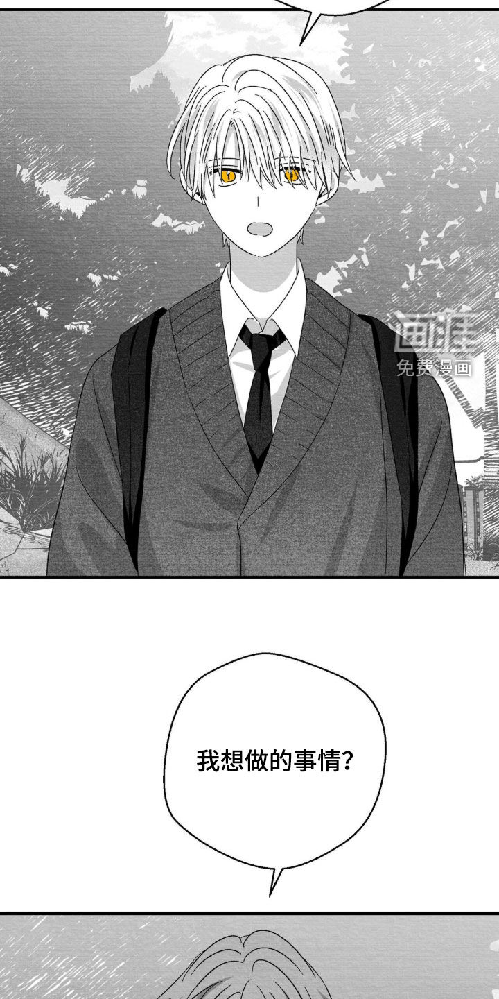 第119话9