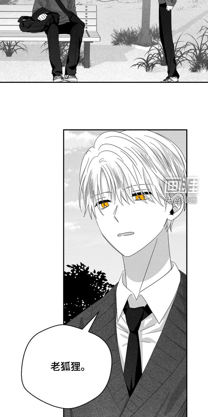 第119话20