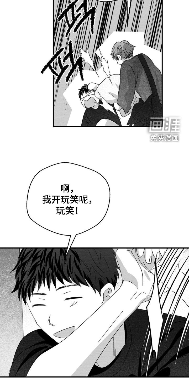 第119话6