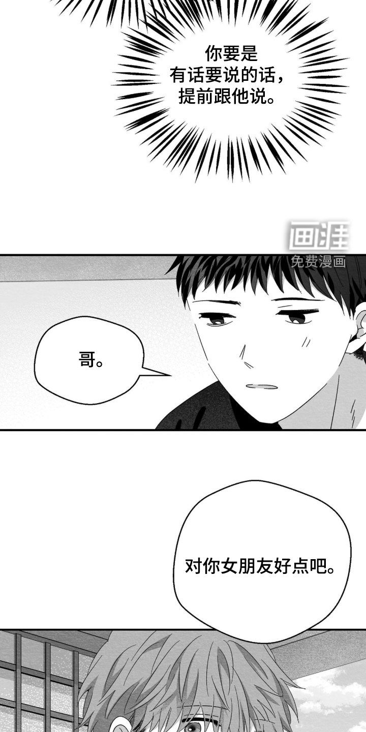 第119话4