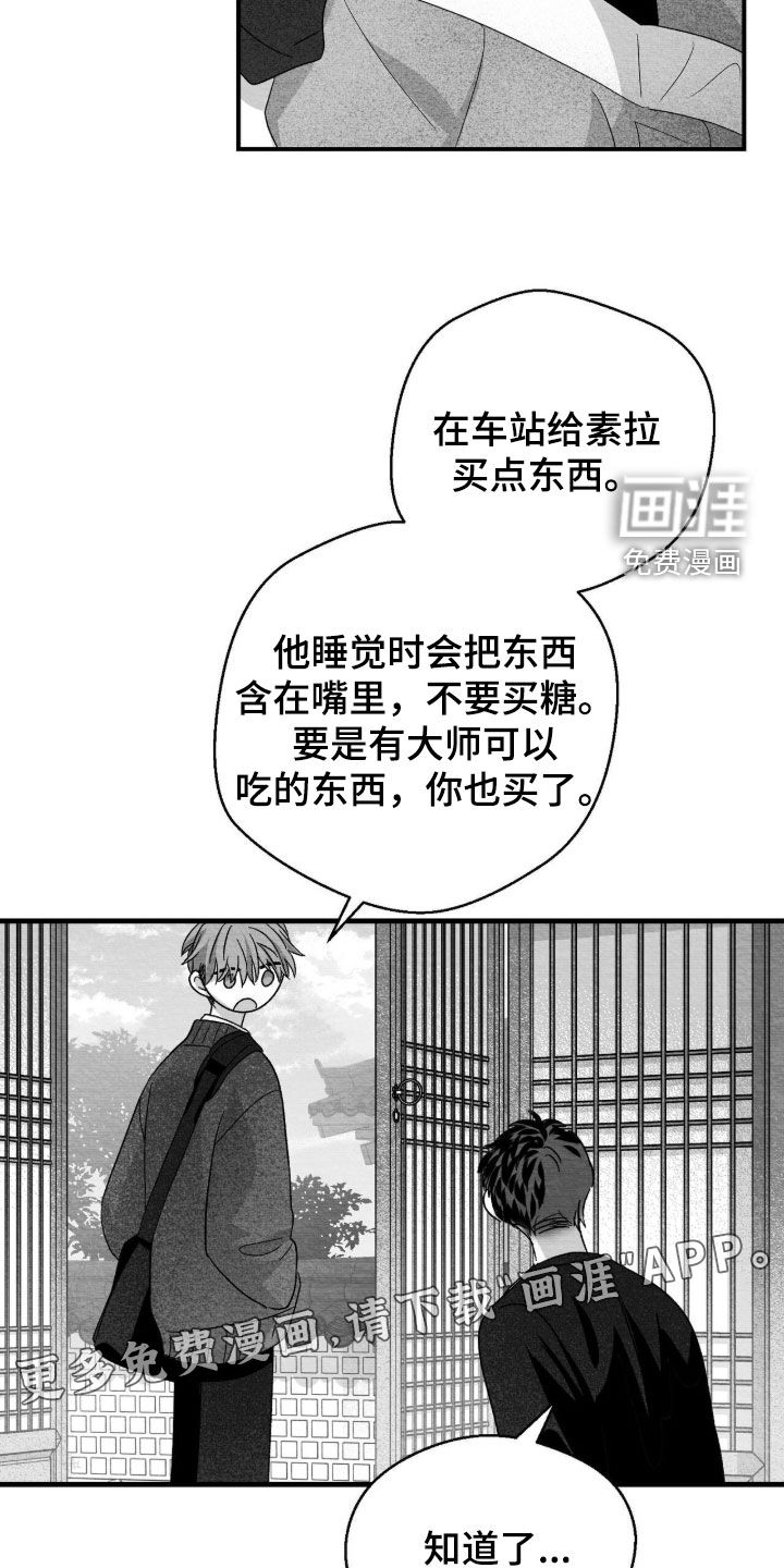 第119话2